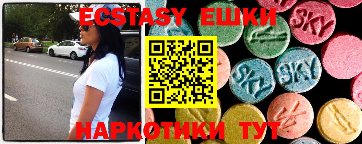 Ecstasy бентли Надым