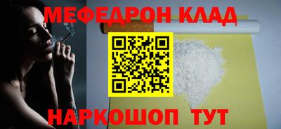 стаф Бузулук