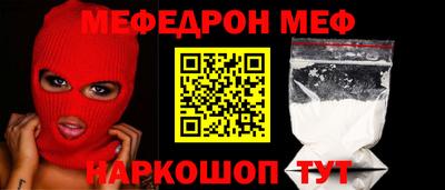 таблы Волжский