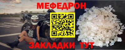 стаф Бузулук