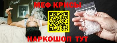 стафф Будённовск