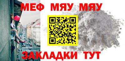 таблы Волжский
