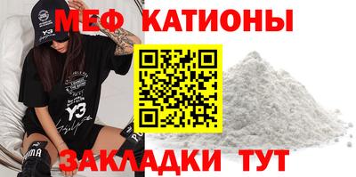 стафф Будённовск