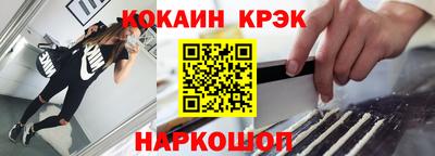 гашиш Волжск
