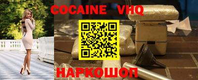 стафф Будённовск