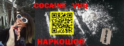 стафф Будённовск