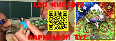 стафф Будённовск