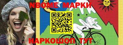 стафф Будённовск