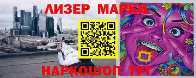 каннабис Бугуруслан