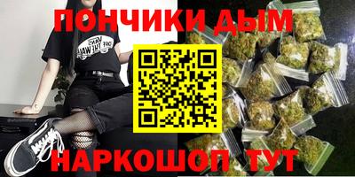 каннабис Бугуруслан