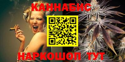 каннабис Бугуруслан