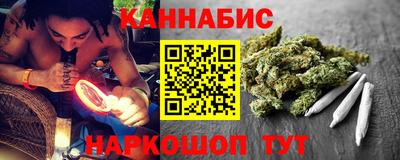 стафф Будённовск