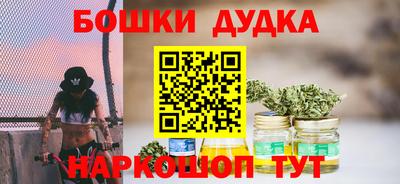 гашиш Волжск