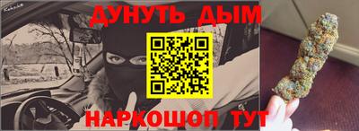 каннабис Бугуруслан