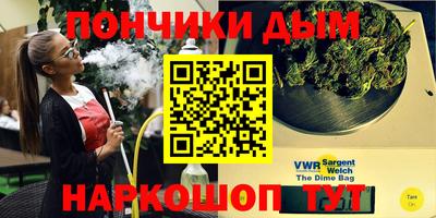 первитин Волгодонск