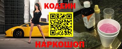 стафф Будённовск