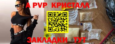 первитин Волгодонск