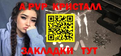 стафф Будённовск