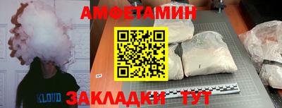 таблы Волжский