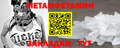 гашиш Волжск
