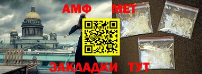 стаф Бузулук