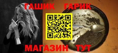 каннабис Бугуруслан