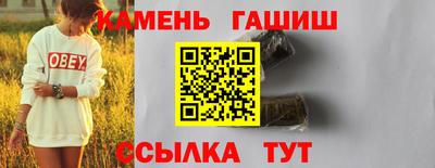 стаф Бузулук
