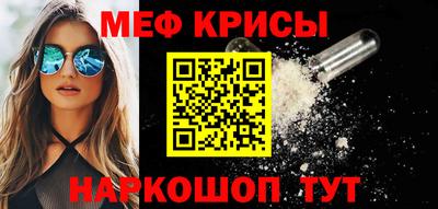 стаф Бузулук