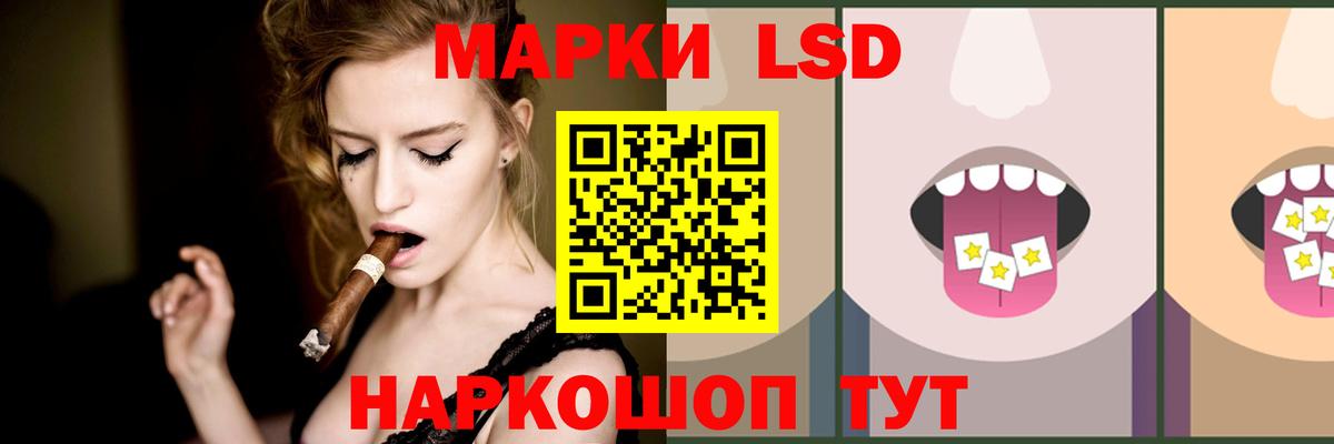 LSD-25 экстази ecstasy Надым