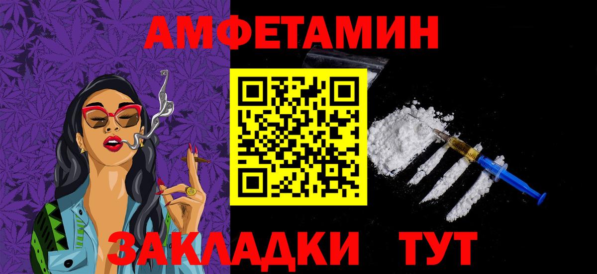 Надым  Первитин  Вход с VPN  Первитин пудра  Первитин пудра 