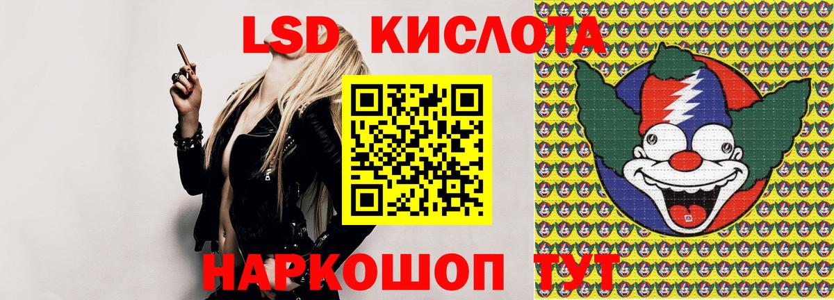 Марки NBOMe 1,8мг  Вход с VPN  Надым 