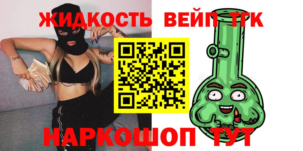Надым  Дистиллят ТГК гашишное масло  Вход с VPN 