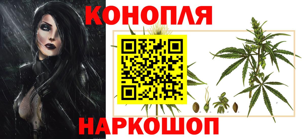 Шишки марихуана THC 21% Надым
