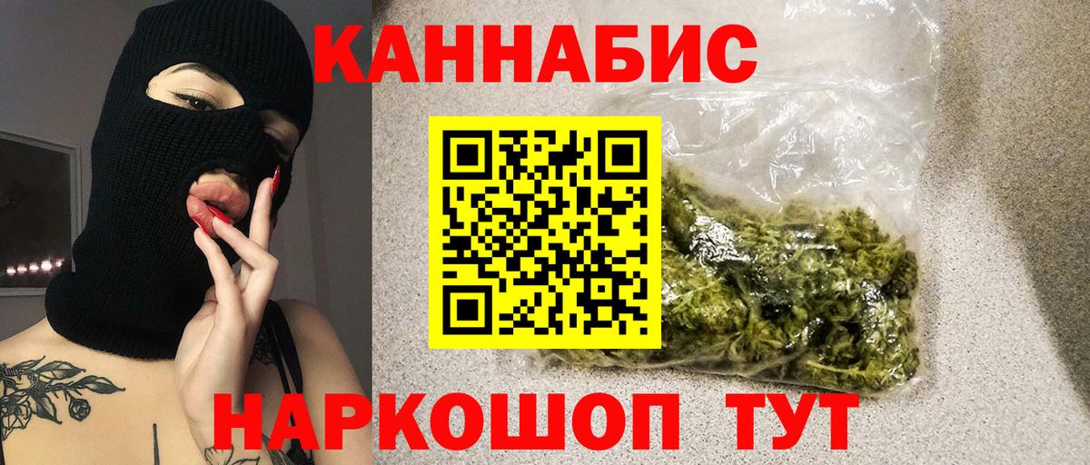 Бошки Шишки Amnesia  Вход с VPN  Надым  Конопля конопля  Бошки марихуана конопля 